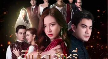 สิเน่หาส่าหรี EP.9 ตอนที่ 9 วันที่ 2 มีนาคม 2565 ช่องone 31