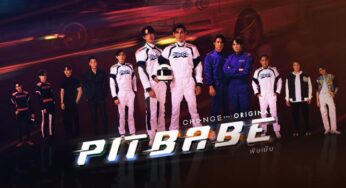 Pit Babe The Series พิษเบ๊บ EP.12 ตอนล่าสุด วันที่ 2 กุมภาพันธ์ 2567